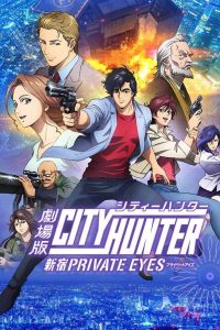 City Hunter Shinjuku Private Eyes 2019 ซิตี้ฮันเตอร์ โคตรนักสืบชินจูกุบี๊ป พากย์ไทย