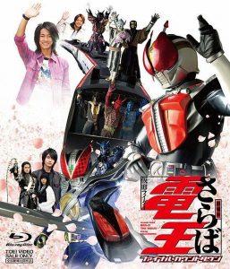 Kamen Rider DenO The Movie Final Countdown Movie พากย์ไทย Movie