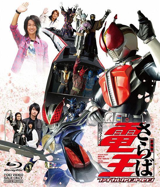 >Kamen Rider DenO The Movie Final Countdown Movie พากย์ไทย Movie