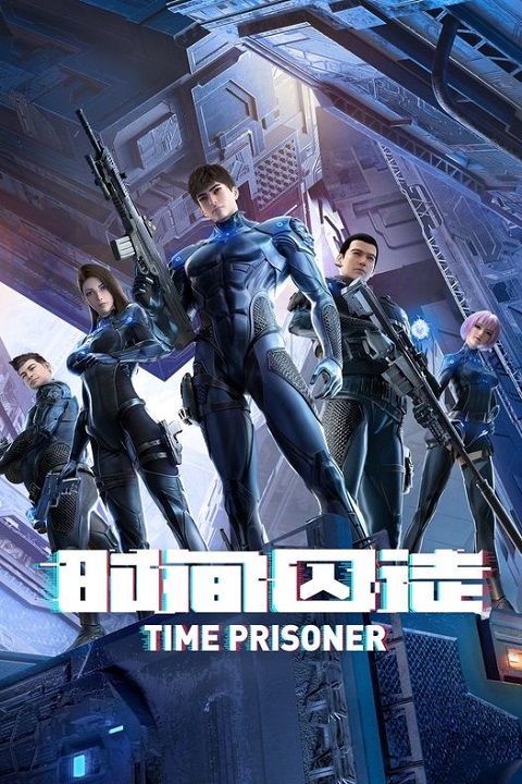 Time-Prisoner-Shijian-Qiutu-ซับไทย