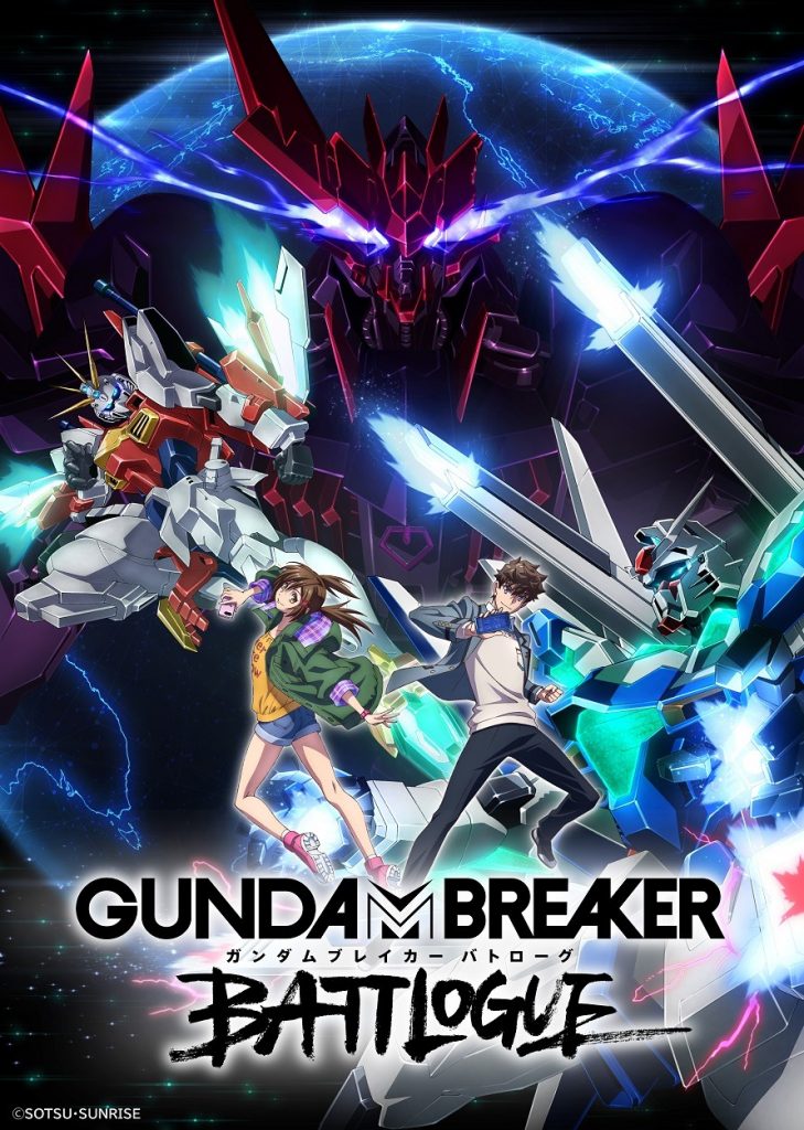 >Gundam Breaker Battlogue กันดั้ม เบรกเกอร์ แบทโทร็อค ตอนที่ 1-3 ซับไทย