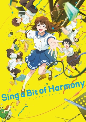 >Ai no Utagoe wo Kikasete (Sing a Bit of Harmony) ส่งเสียงรักจังหวะหัวใจ ซับไทย Movie