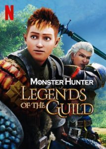 Monster Hunter Legends of the Guild มอนสเตอร์ฮันเตอร์ เลเจนด์สออฟเดอะกิลด์ เดอะมูฟวี่ พากย์ไทย