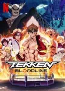 Tekken Bloodline เทคเค็น ศึกสายเลือด ตอนที่ 1-6 ซับไทย