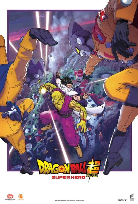 >Dragon Ball Super: Super Hero ดราก้อนบอลซูเปอร์ ซูเปอร์ฮีโร่ the movie ซับไทย