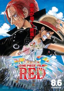 One Piece Film: Red (2022) วันพีซ ฟิล์ม เรด มูฟวี่ ซับไทย Movie