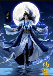 Xian Ni (Renegade Immortal) ฝืนลิขิตฟ้าข้าขอเป็นเป็นเซียน ตอนที่ 1-15 ซับไทย