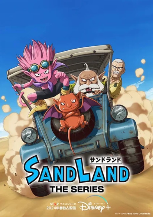 sandland-theseries