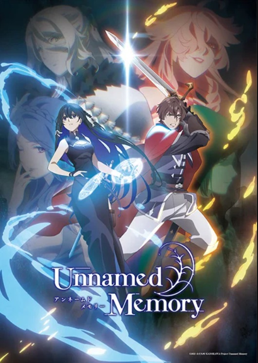 unnamed-memory