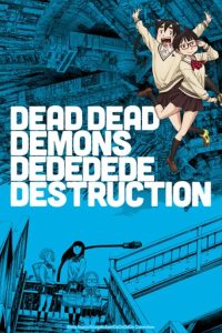 Dead Dead Demons Dededede Destruction ตอนที่ 1-2 ซับไทย
