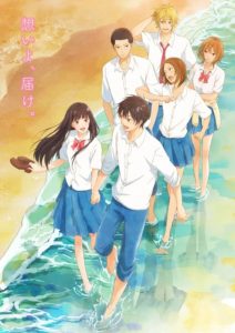 Kimi ni Todoke 3RD SEASON ฝากใจไปถึงเธอ ภาค3 ตอนที่ 1-5 ซับไทย