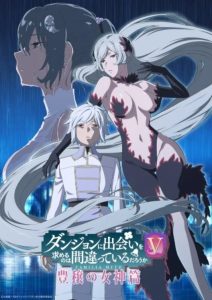 DanMachi Season 5 มันผิดรึไงถ้าใจอยากจะพบรักในดันเจี้ยน (ภาค5) ตอนที่ 1-7 ซับไทย