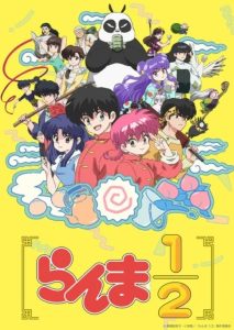 Ranma ½ รันม่า 1/2 ไอ้หนุ่มกังฟู (2024) ตอนที่ 1-2 ซับไทย