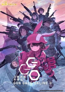 Sword Art Online Alternative Gun Gale Online II (ภาค2) ตอนที่ 1-3 ซับไทย