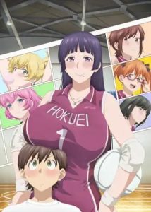 Ookii Onnanoko wa Suki desu ka? ตอนที่ 1-2 ซับไทย